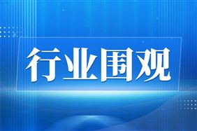 全球首个缝制机器人工厂投产—年产能规划达1万台