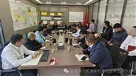 河南省石化协会召开马年第一次工作例会