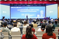 我会协办的“企业家财务管理能力提升公开课”在长沙开讲